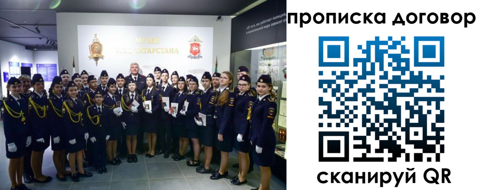 временная регистрация госуслуги в Павловске