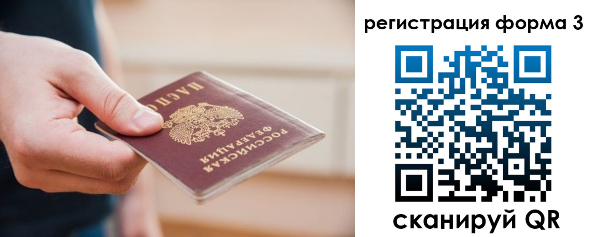 найти адрес прописки в Павловске
