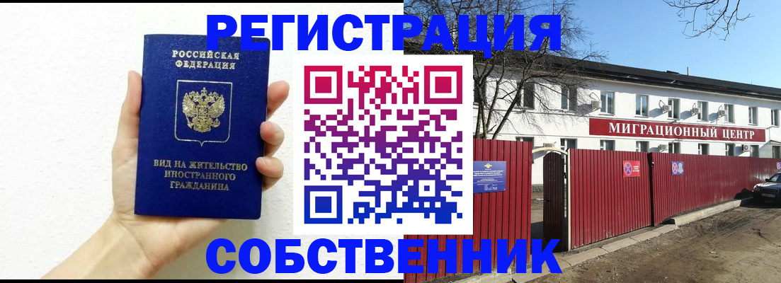 пропишу в квартире в Павловске